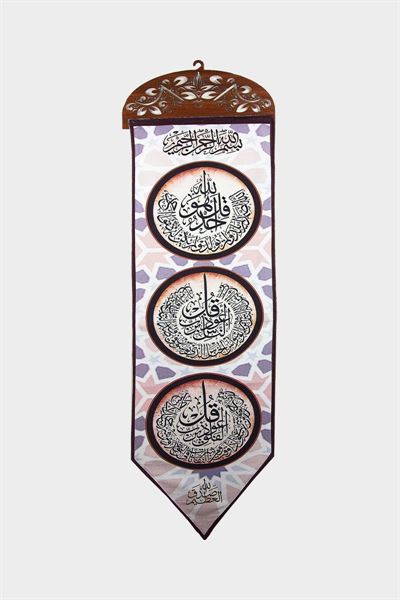 Siyah STANDART DİJİTAL BASKI ASTARLI SOHU KUMAŞ DUVAR SÜSÜ